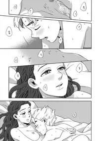 (The World 8) [carm (Yoshiuo Mikey)] Shinshinto Somaru (JoJo's Bizarre Adventure) [Chinese] [沒有漢化]