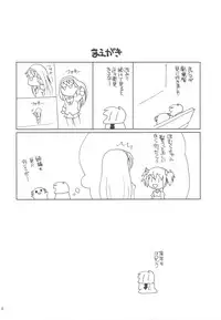(C83) [Shishamo House (Araki Akira)] Kyou Saya Connection 2 + Copy Shi (Puella Magi Madoka Magica)