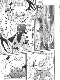 [Anthology] Denei Tamatebako 6 - Nishinhou no Tenshi II (Various)