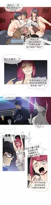 HouseHold Affairs 【卞赤鲤个人汉化】1~21话(持续更新中)