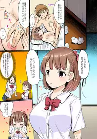 [Sawamura Ao] Ore no Kanojo ga Konna ni Netorareru Wake ga Nai! Ch. 1-4