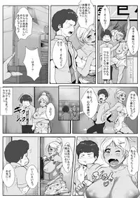 [AKYS Honpo] Shigoto no Stress de Seiyoku Max no Iroguro Doutei Gui no Onee-san ga Doutei to Hitoban Gucchogucho ni