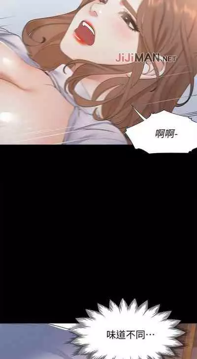 【周五连载】渴望:爱火难耐(作者:Appeal&格子17) 第1~18话