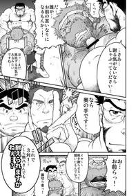 (C83) [Neyukidou (Various)] Muraya Ginza Shoutengai Mahiru no Kettou