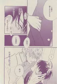 BOY'S ピアス 2014-07