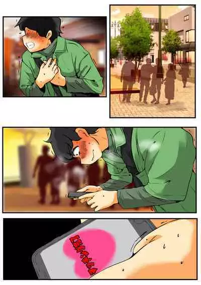 Jin-kun wa Ai Yome o Netorasetai