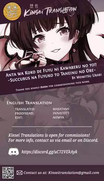 [tomatohouse-905`s room (Momitsu Urabi)] Anta wa Koko de Fuyu ni Kawareru no yo!! ~Succubus na Fuyuko to Taneinu no Ore~ - A succubus girl and a breeding dog (THE iDOLM@STER: Shiny Colors) [English] [Kinsei Translations] [Digital]