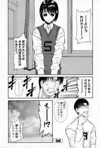 [Sunagawa Tara] Yawahada