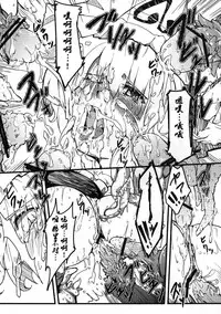 (C78) [*Cherish* (Nishimura Nike)] Shokuzai -Yuyukan 3- (Touhou Project) [Chinese] [朔夜汉化]