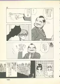 [U-Jin] Fobia Vol.01