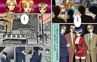 [B kaiman] Dorei Shain Anal Maso Choukyou 3 - Eigyou Hen (Settai ni Ikimasu!) Shemale Sakuhin [Chinese] [有条色狼汉化]