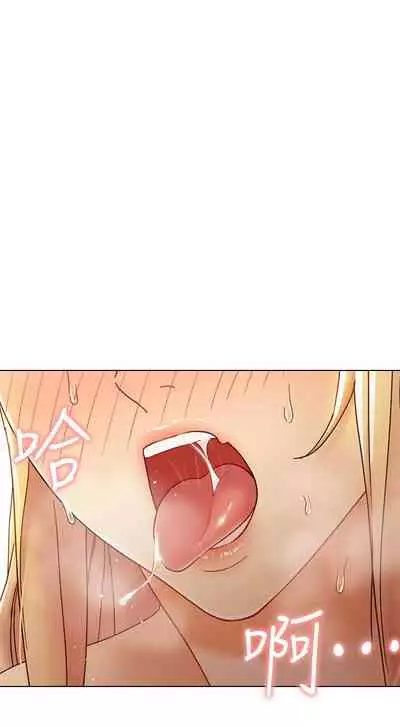【周二连载】继母的朋友们(作者:Red-A&頸枕) 第1~68话