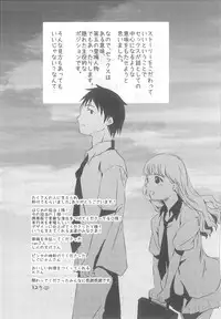 [Syoki] 2 x 2 Game | Two by Two Game