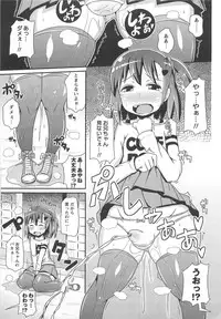 [Chinzurena] Chin☆Dere