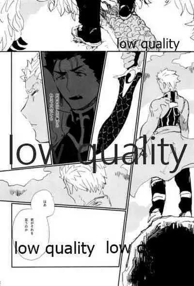 (Dai 22-ji ROOT4to5) [Karmin (Hozumi)] NetsuAi (Fate/Grand Order)