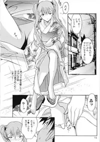 [YU-YU TEI (Katsuragi You)] Ruri Matomemashita Soushuuhen 3 (Martian Successor Nadesico)