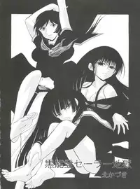 (C80) [MünchenGraph (Various)] Jingai Shoujo (Various)