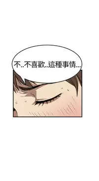 Si-Eun 诗恩 Ch.1-4 [Chinese]