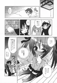 Comic MegaPlus Vol 03 [2004-01]