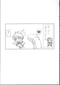 [Mizukidou] らぐくろ (Ragnarok Online)