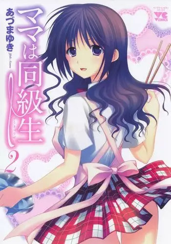 My Mom Is My Classmate vol2 - PT11