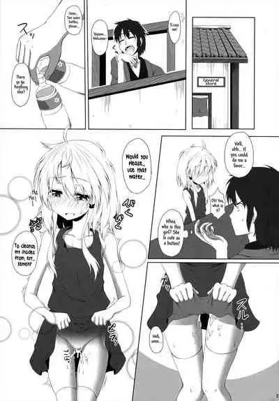 Hatsujouki no Sugoshikata | How to spend your time during estrus