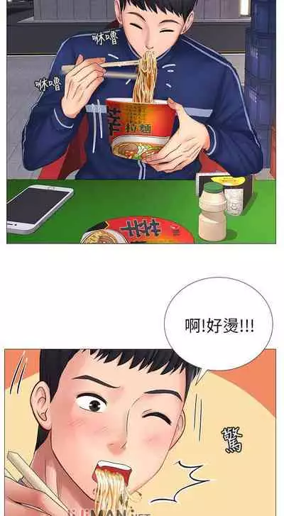 【周四连载】享乐补习街（作者：NUWARU&清涼） 第1~10话