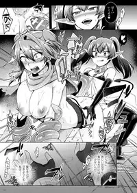 COMIC Unreal 2017-04 Vol. 66 [Digital]