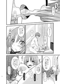 [valssu (Charu)] Roshutsu Shoujo Yuugi In Soushuuhen [Digital]