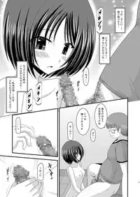 (COMIC1☆6) [valssu (Charu)] Roshutsu Shoujo Yuugi Soushuuhen Chuu