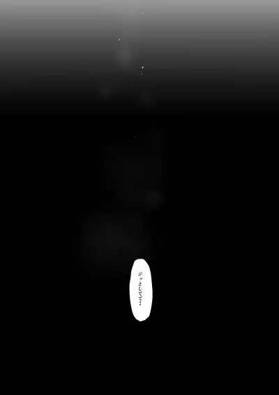 Konoha-chan no Yuuutsu.