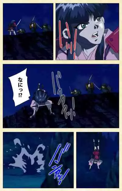 [ChiChinoya] [Full Color seijin ban] In'yoku emaki ~ yukiyo ni hime wa okasa reru ~ Complete ban