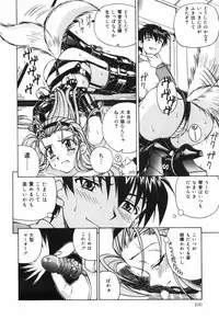 [Spark Utamaro] shiru wo Suu Nawa