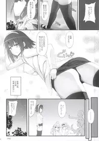 (COMIC1☆9) [r.i.s factory (Ruschuto)] FUROM@S (THE IDOLM@STER)