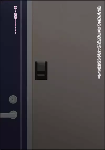 musekinin ni kodane shiru wo dopudopu nagashikomareru benjo sakyubasu ni nintei sareta shōjo tachi