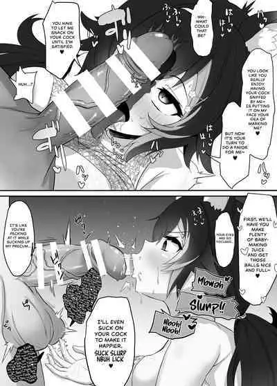 Onegaishimasu Ikkai dake de Ii no de Toriaezu Kaide Kudasai 2