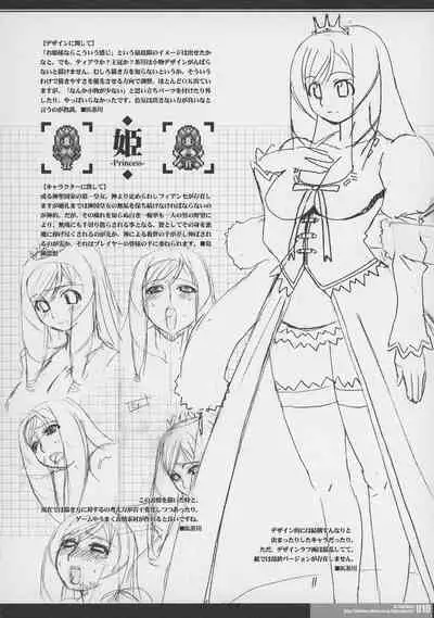 (COMIC1*03) [HGH (HG Chagawa)] CrossinG KnightmarE - Kegare Yuku Seijo-tachi e no Sanka -