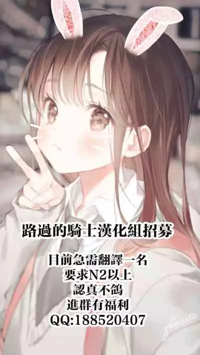 [Emori Uki] Oba-chan no waki to ashi to etc... (comic KURiBERON DUMA 2020-07 Vol. 21) [Chinese] [路过的骑士汉化组]