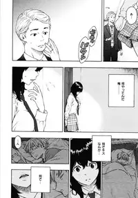 [Key] Houkago Vanilla