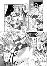 [Parfait] Maetsu Ni Ochita Oukoku ~Oujo Injoku~