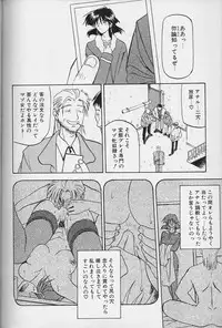 [Sanbun Kyoden] Hiiro no Koku Gekan