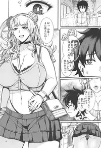お子さんの性欲って普通に強いって本当ですか? (おしえて! ギャル子ちゃん)