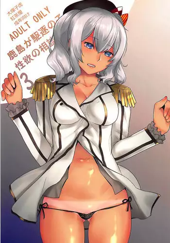アイドルに向けたえっちな視線やカメラがバレる本