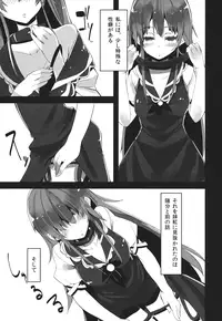 (C83) [U.M.E.Project (ukyo_rst)] ALGOLAGNIA (Touhou Project)