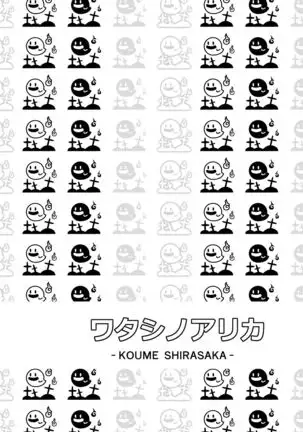 Count2.4 CGF Soushuuhen