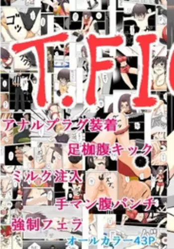 [Chiinosuke] T.FIGHT [Chinese] [紫苑汉化组]