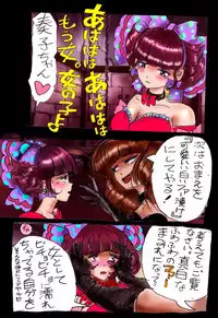 Forced Crossdress Academy - School Hero Modified into a Slut