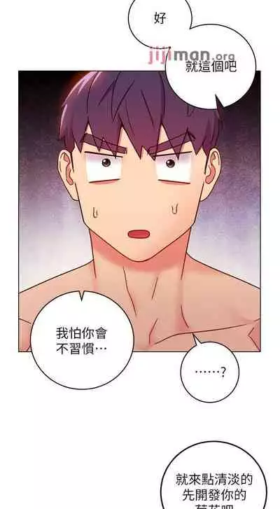 【周二连载】继母的朋友们(作者:Red-A&頸枕) 第1~68话
