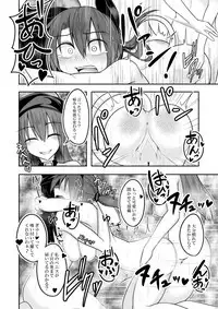 [Lapiz Lazuli Kouseki (Kuroha Rapid)] Jigoku no Megami no Aiganbaku (Touhou Project) [Digital]