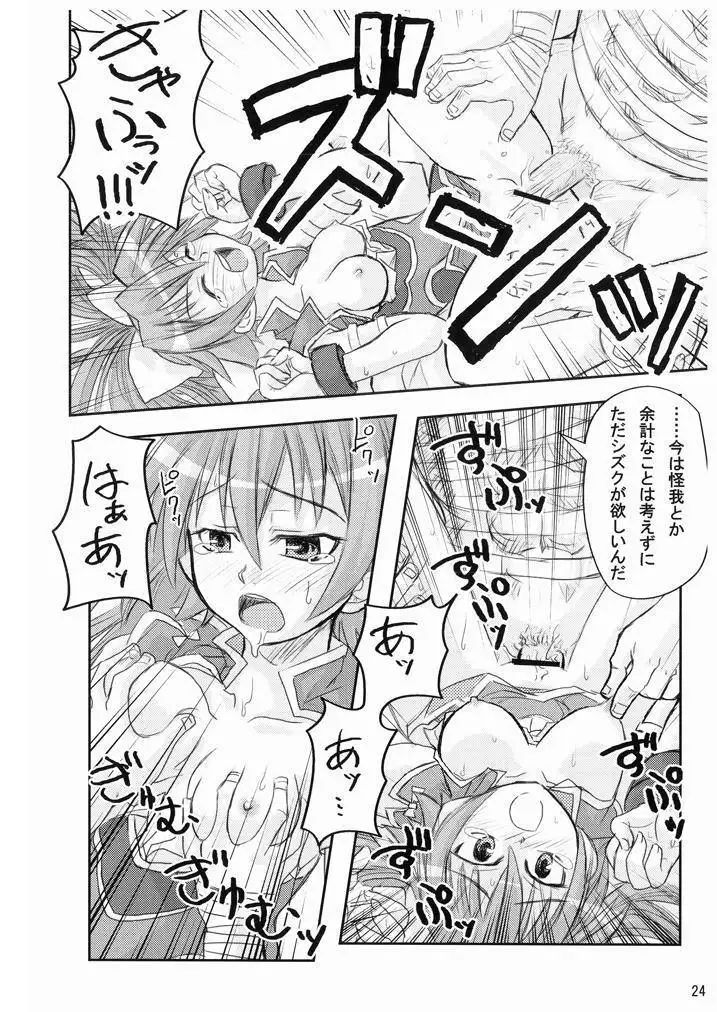 水嶺式ツインターボ!